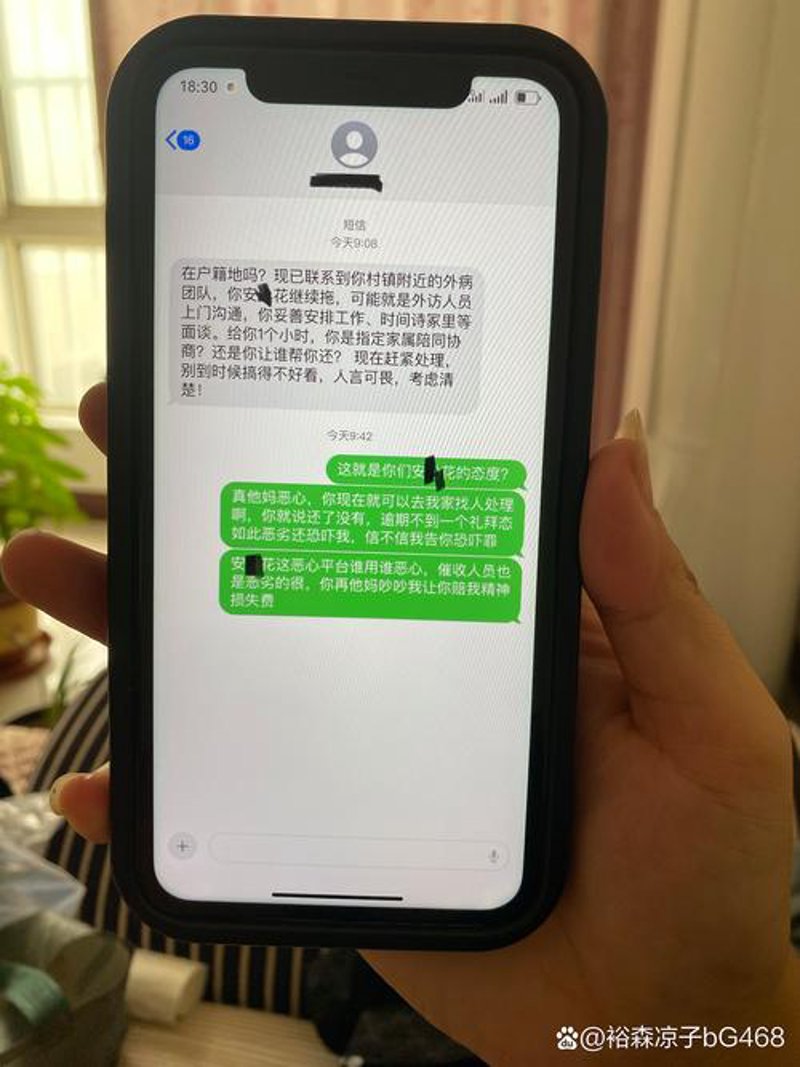 企业短信平台选择误区：轻松避开陷阱