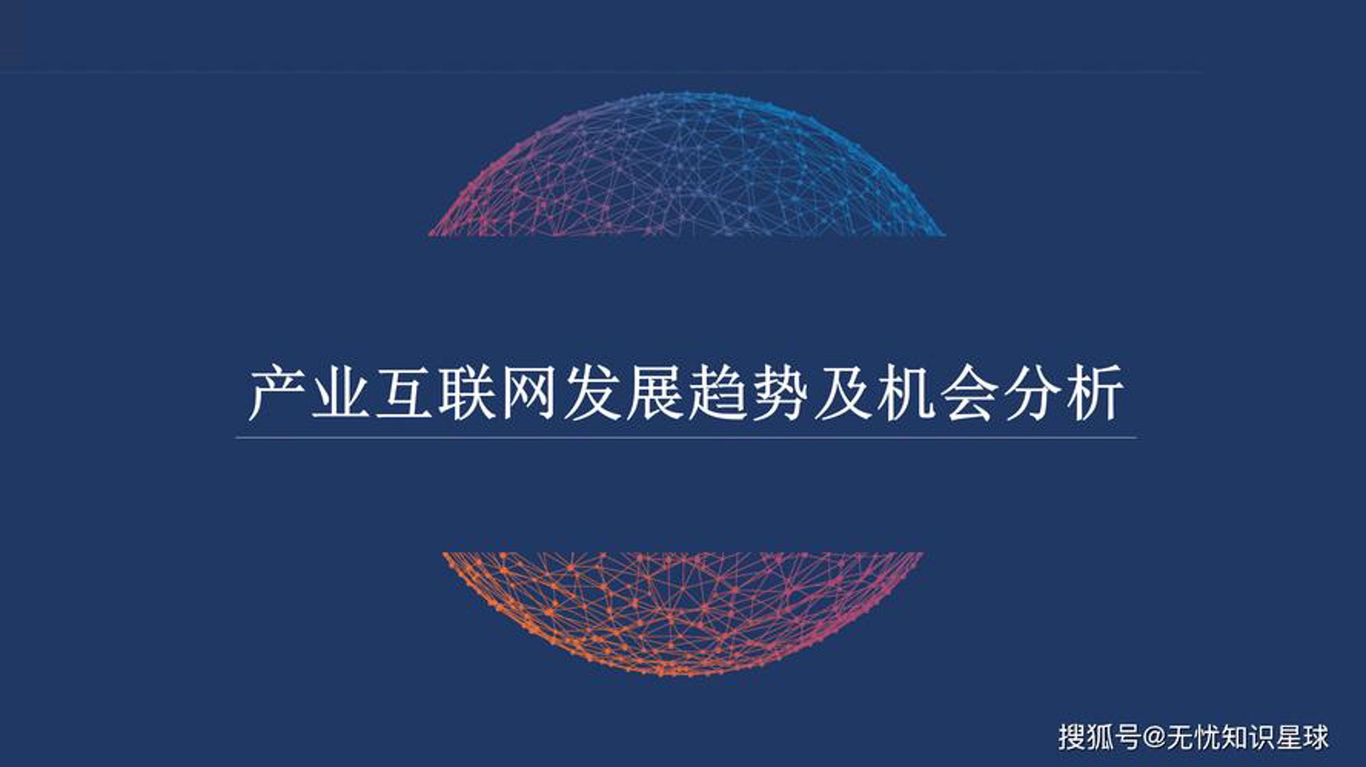 诚智天扬科技